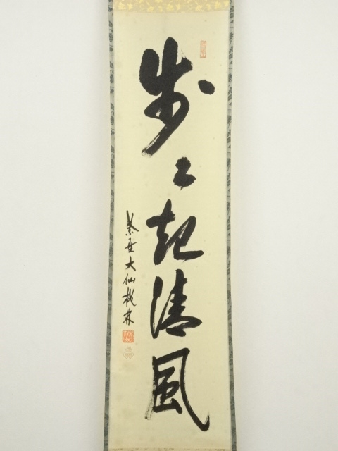 牛』水滴 時代物 唐金 書道 中国美術